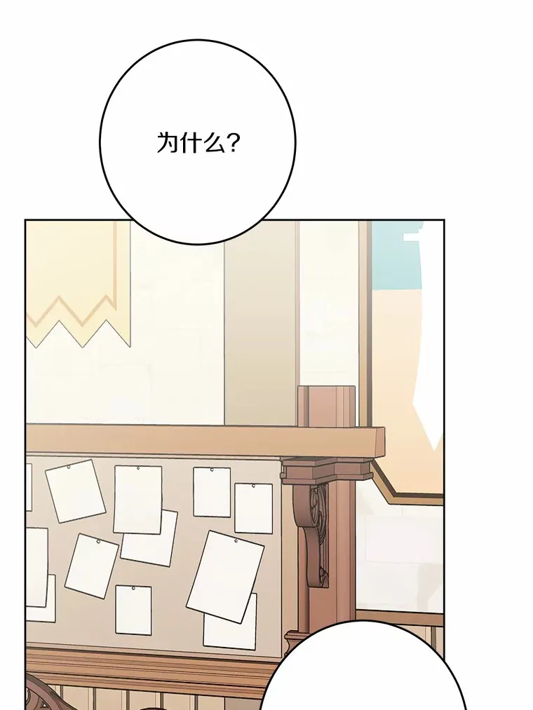 26.投资初体验 第35页