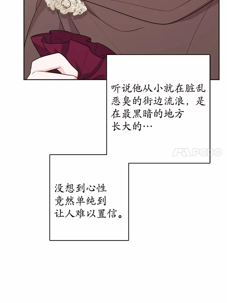 26.投资初体验 第40页