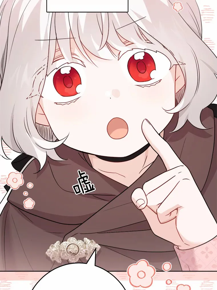 26.投资初体验 第42页