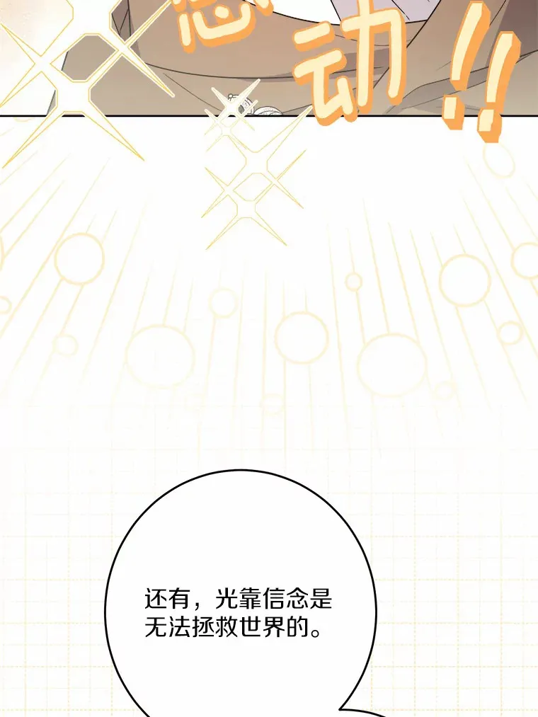 26.投资初体验 第45页
