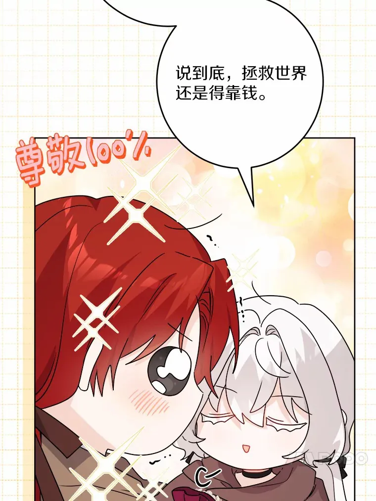 26.投资初体验 第46页