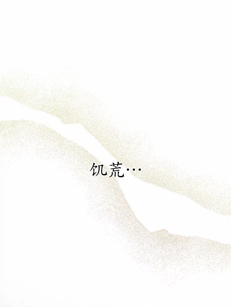 26.投资初体验 第51页