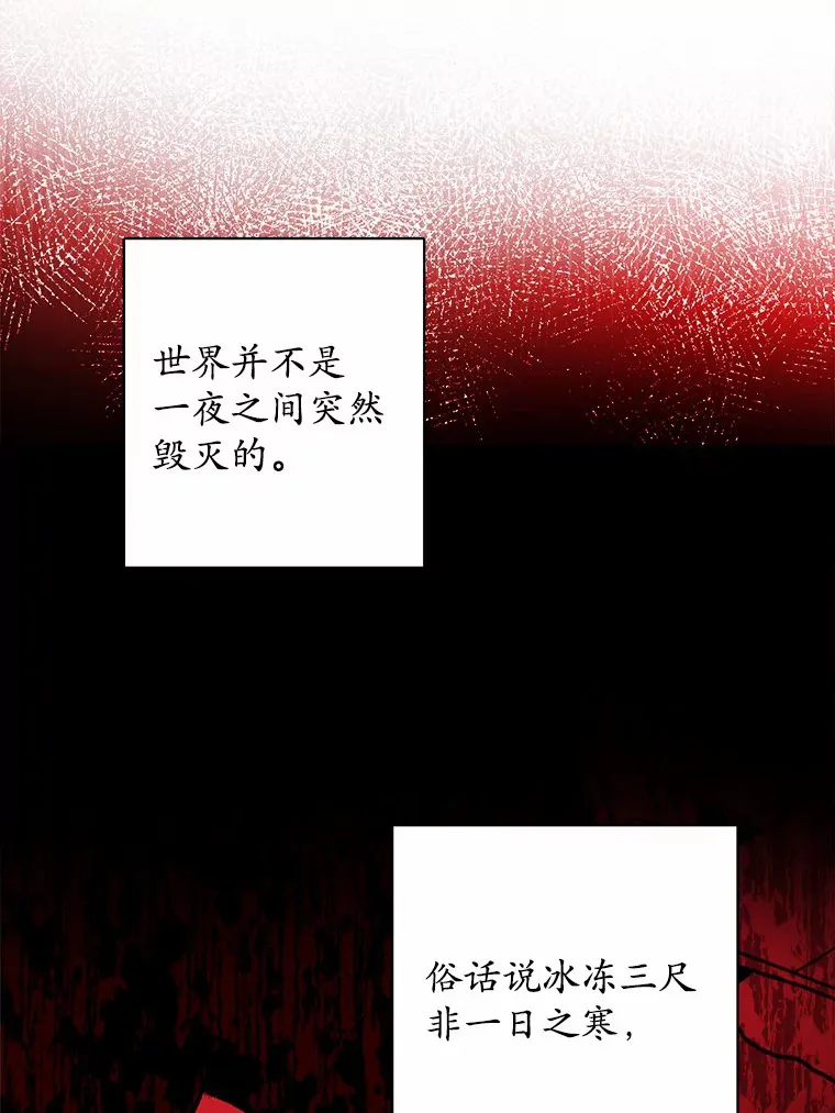 26.投资初体验 第52页