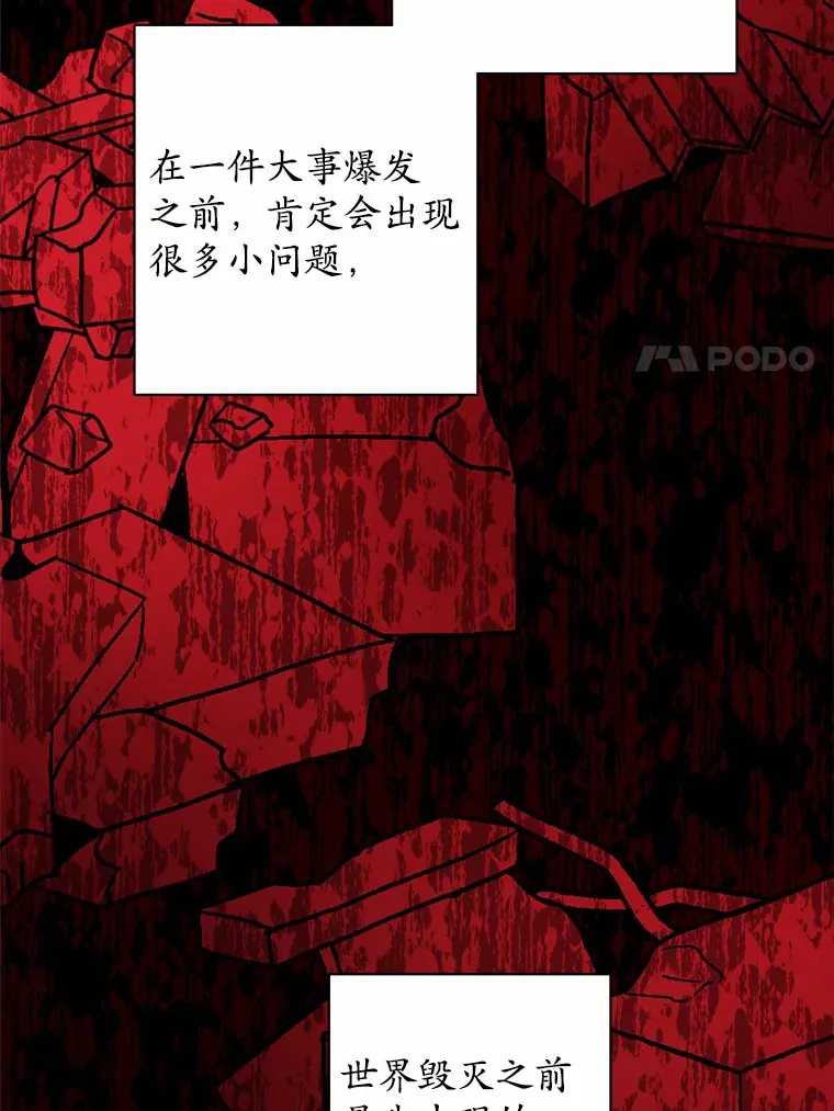 26.投资初体验 第53页