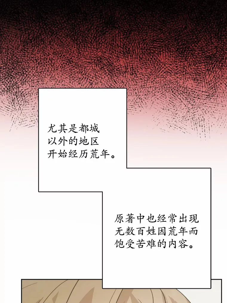 26.投资初体验 第55页