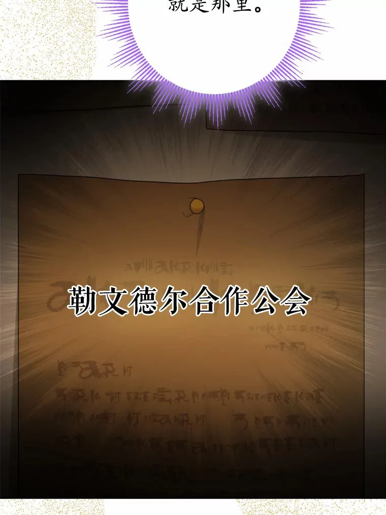 26.投资初体验 第58页
