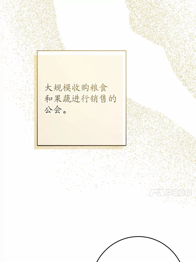 26.投资初体验 第59页