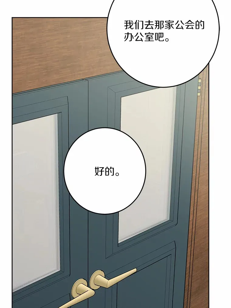 26.投资初体验 第60页