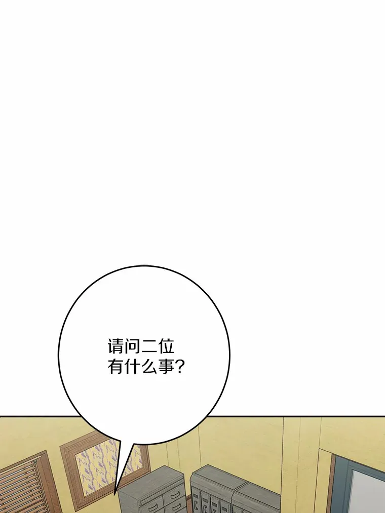 26.投资初体验 第63页
