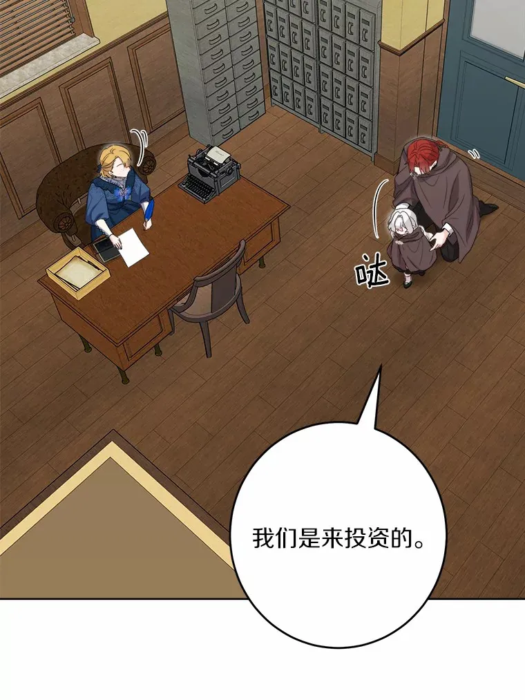 26.投资初体验 第64页