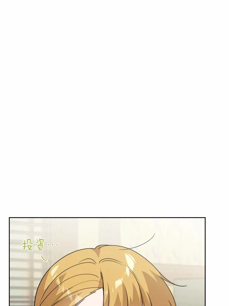 26.投资初体验 第65页