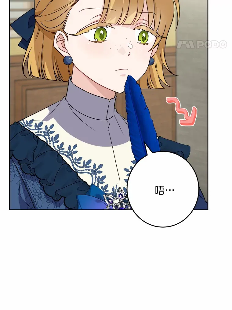 26.投资初体验 第66页