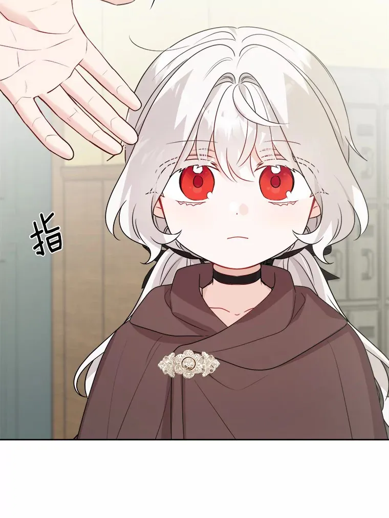 26.投资初体验 第70页
