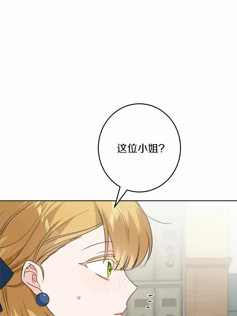 26.投资初体验 第71页