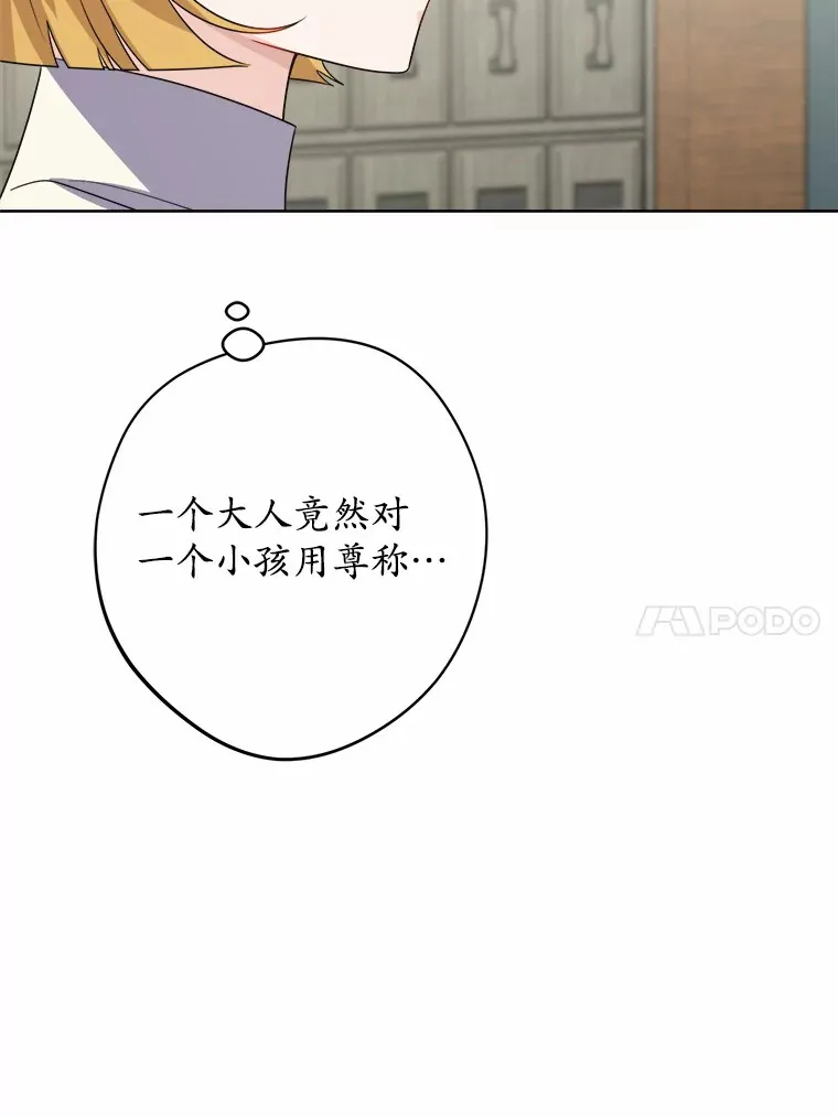 26.投资初体验 第72页