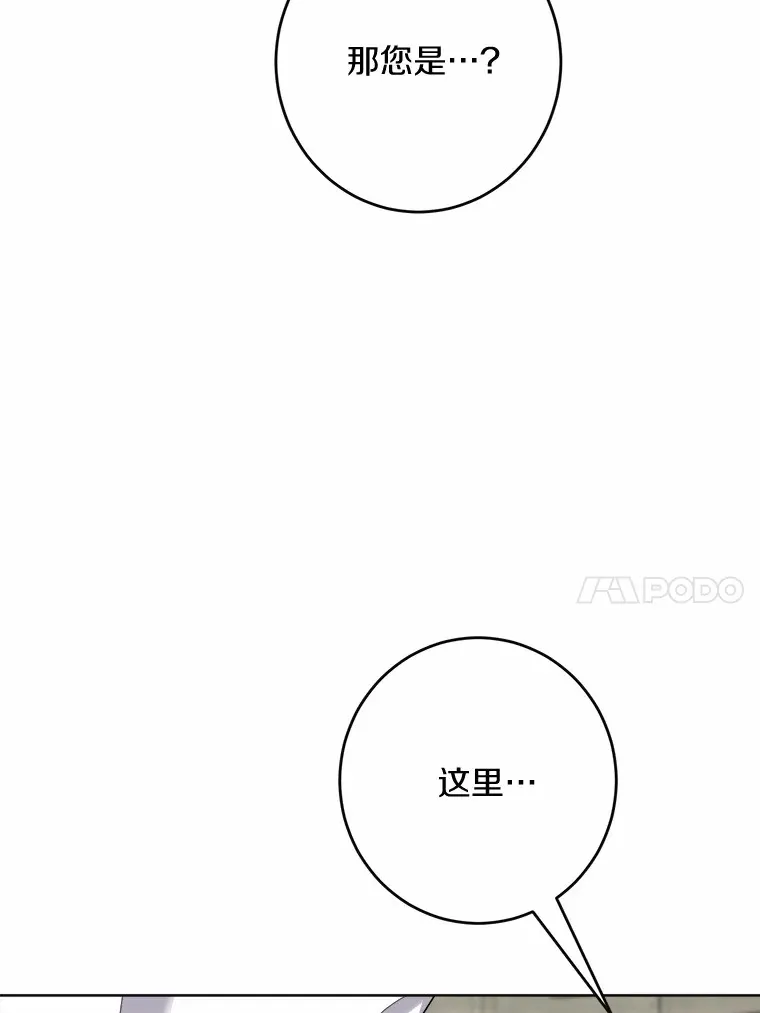 26.投资初体验 第88页