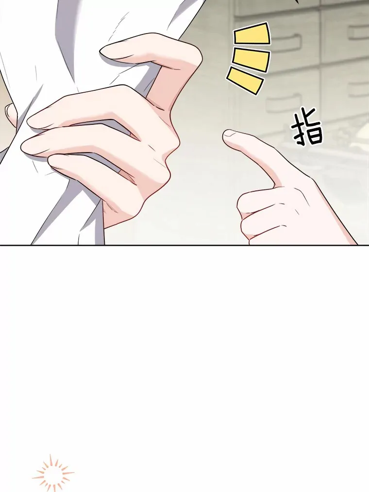 26.投资初体验 第89页
