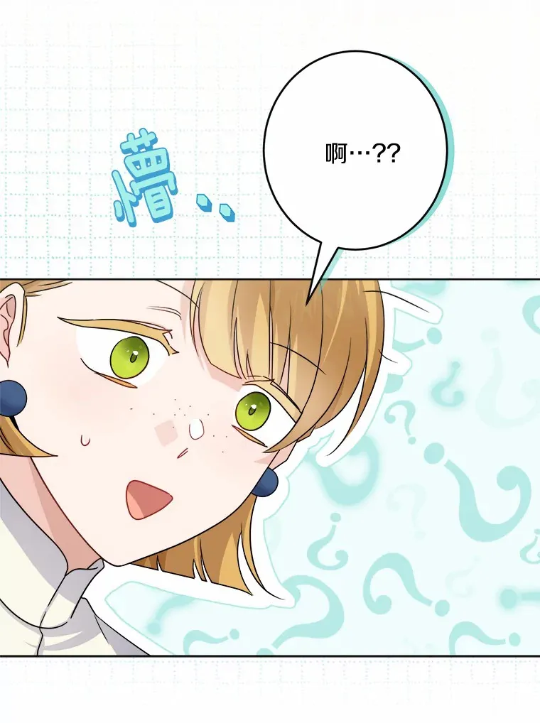26.投资初体验 第92页