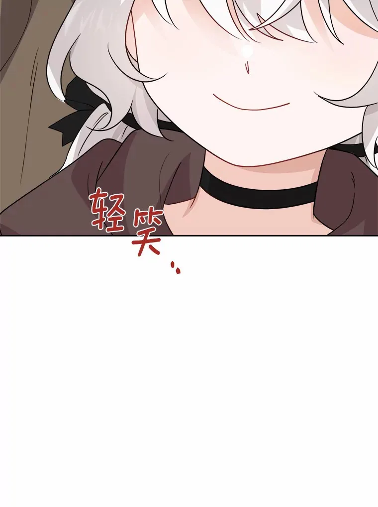 27.来路不明的财富 第15页