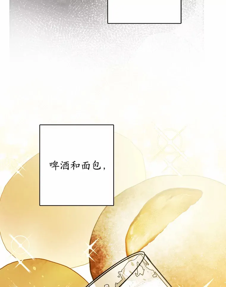 27.来路不明的财富 第22页