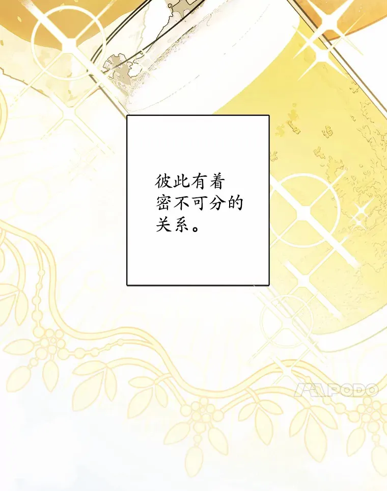 27.来路不明的财富 第23页
