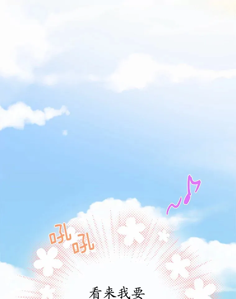 27.来路不明的财富 第24页