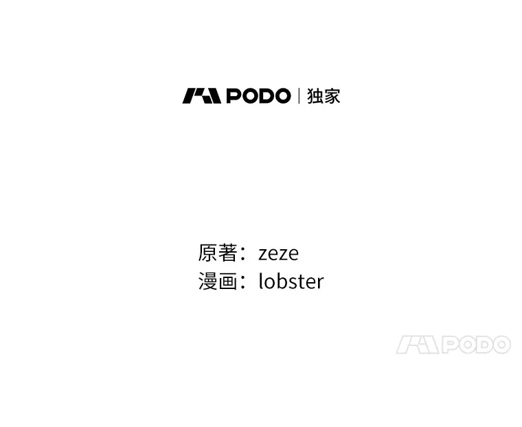 27.来路不明的财富 第27页