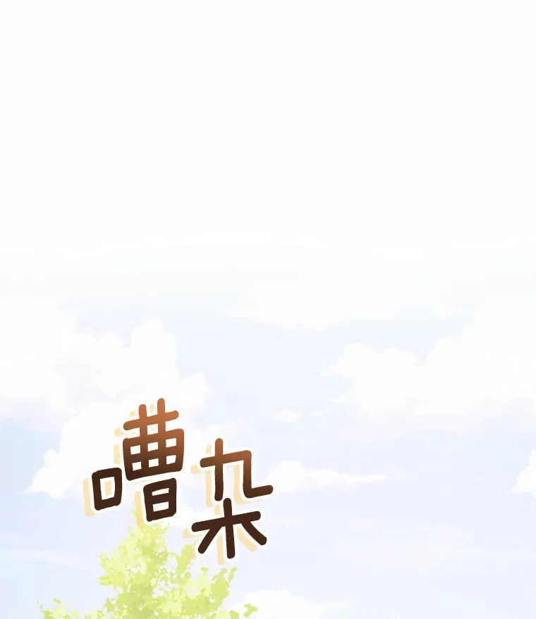 27.来路不明的财富 第28页