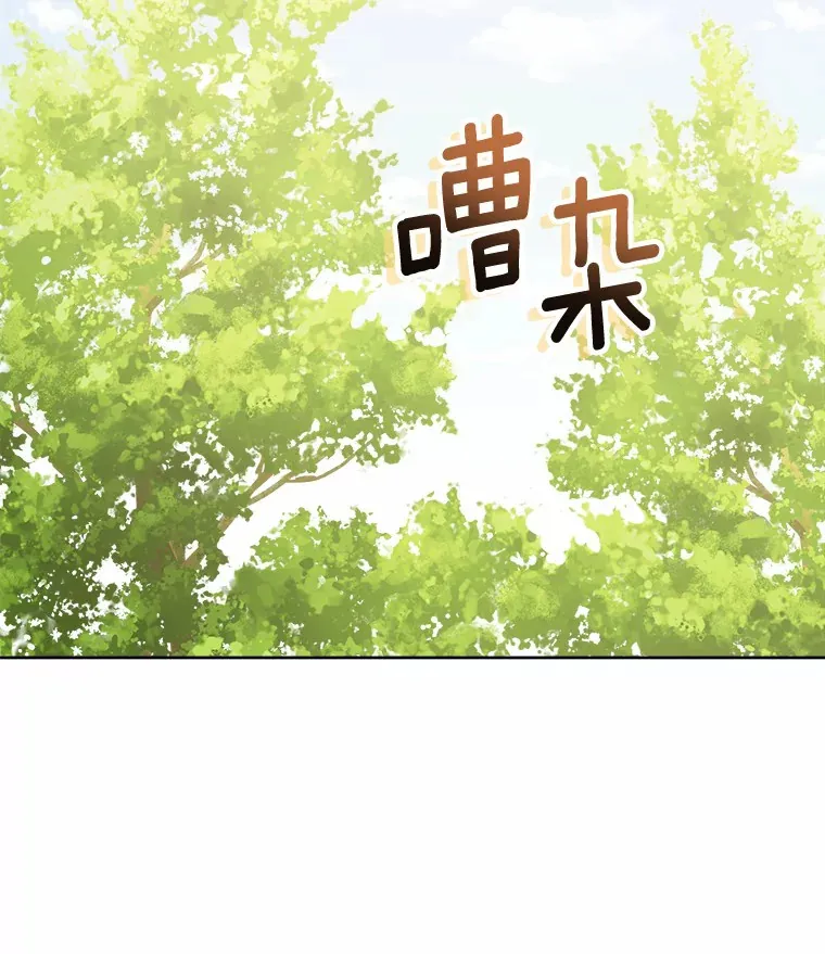 27.来路不明的财富 第29页