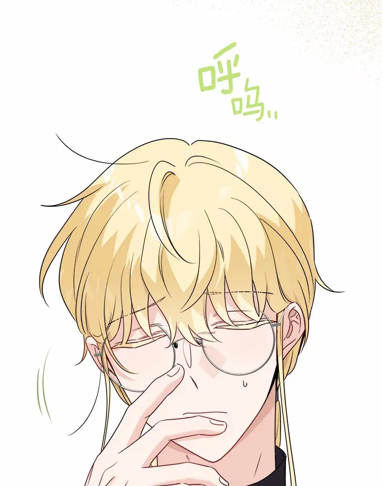 27.来路不明的财富 第65页