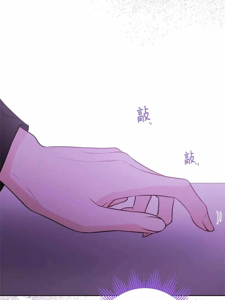 27.来路不明的财富 第98页