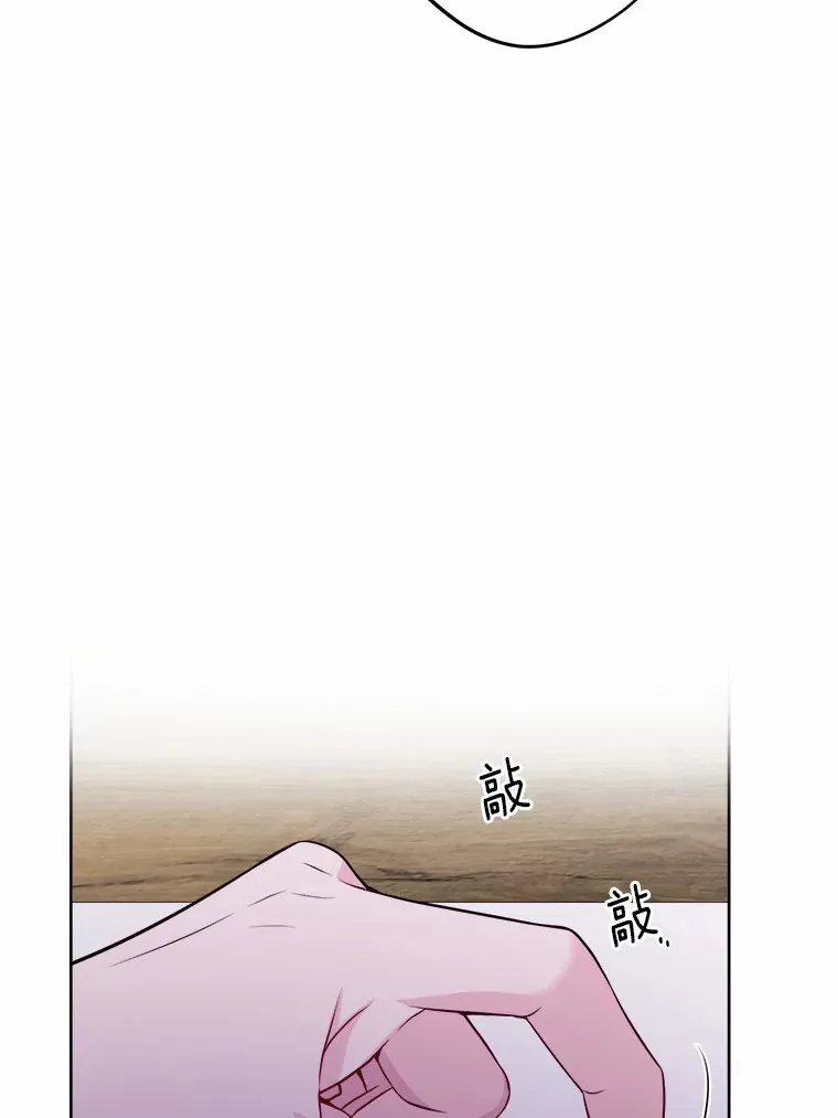 28.消失的好朋友 第3页