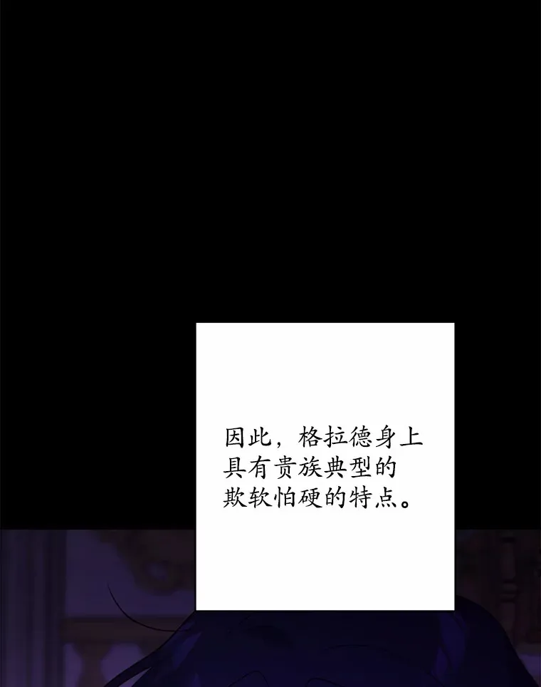 28.消失的好朋友 第19页
