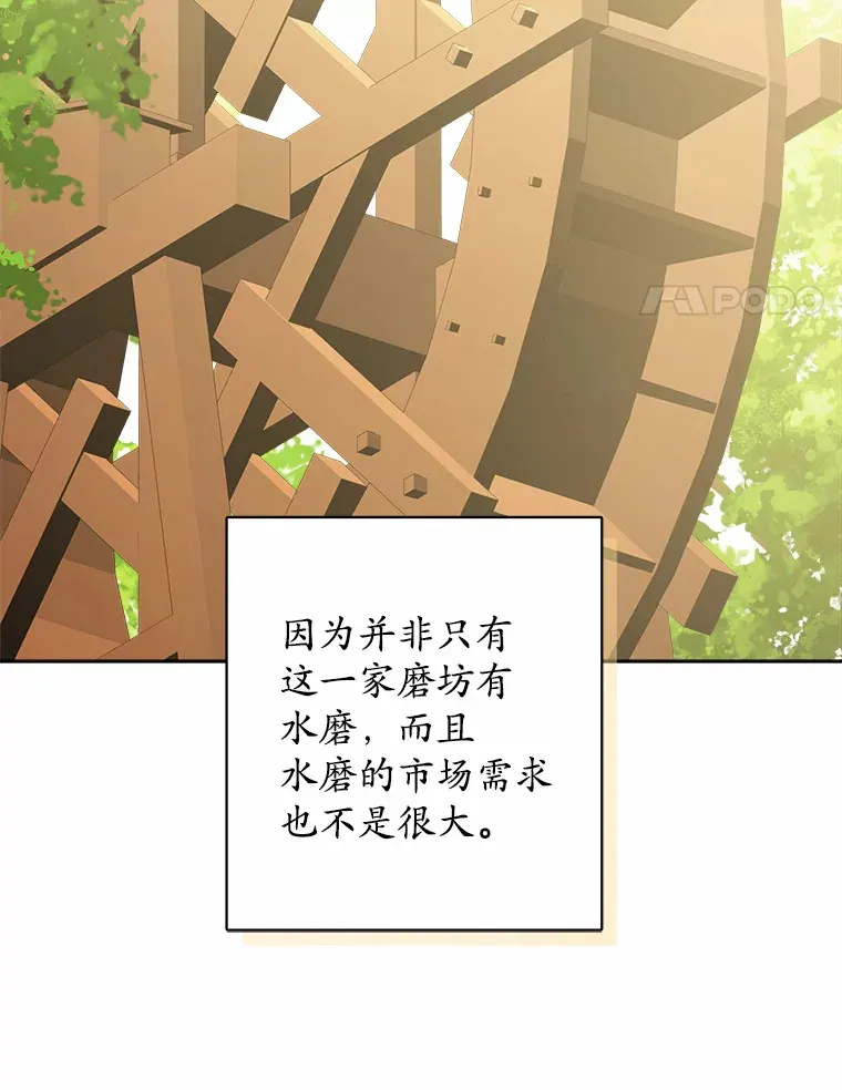 28.消失的好朋友 第35页