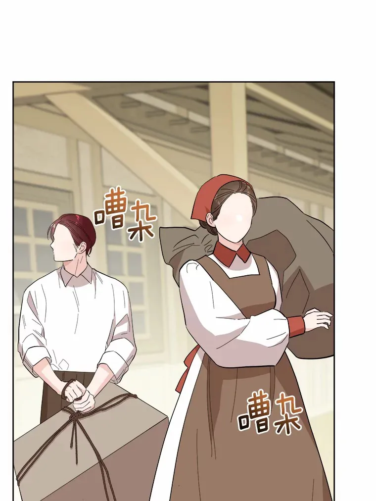 28.消失的好朋友 第98页