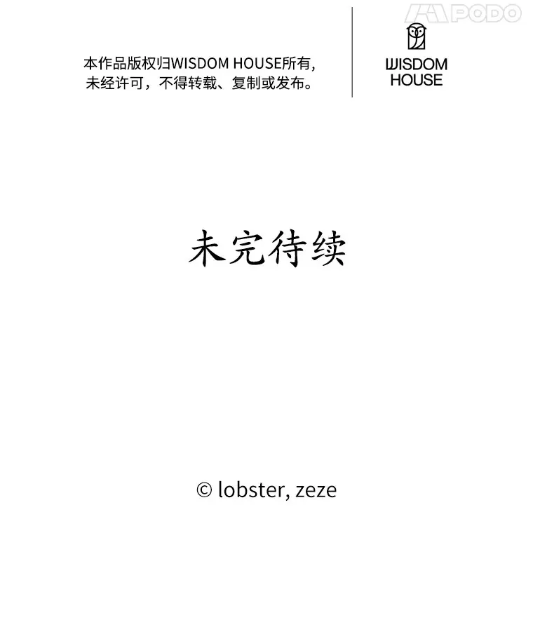 28.消失的好朋友 第107页