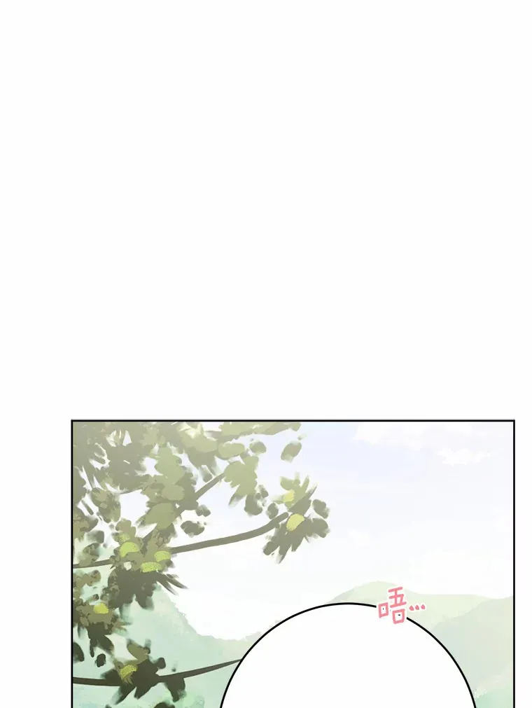 29.私酿酒馆 第1页