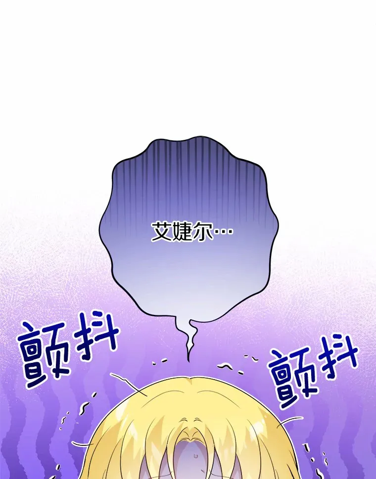 29.私酿酒馆 第37页