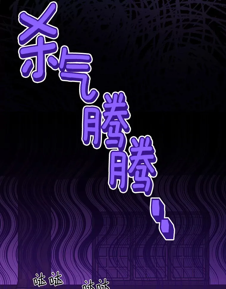 29.私酿酒馆 第42页