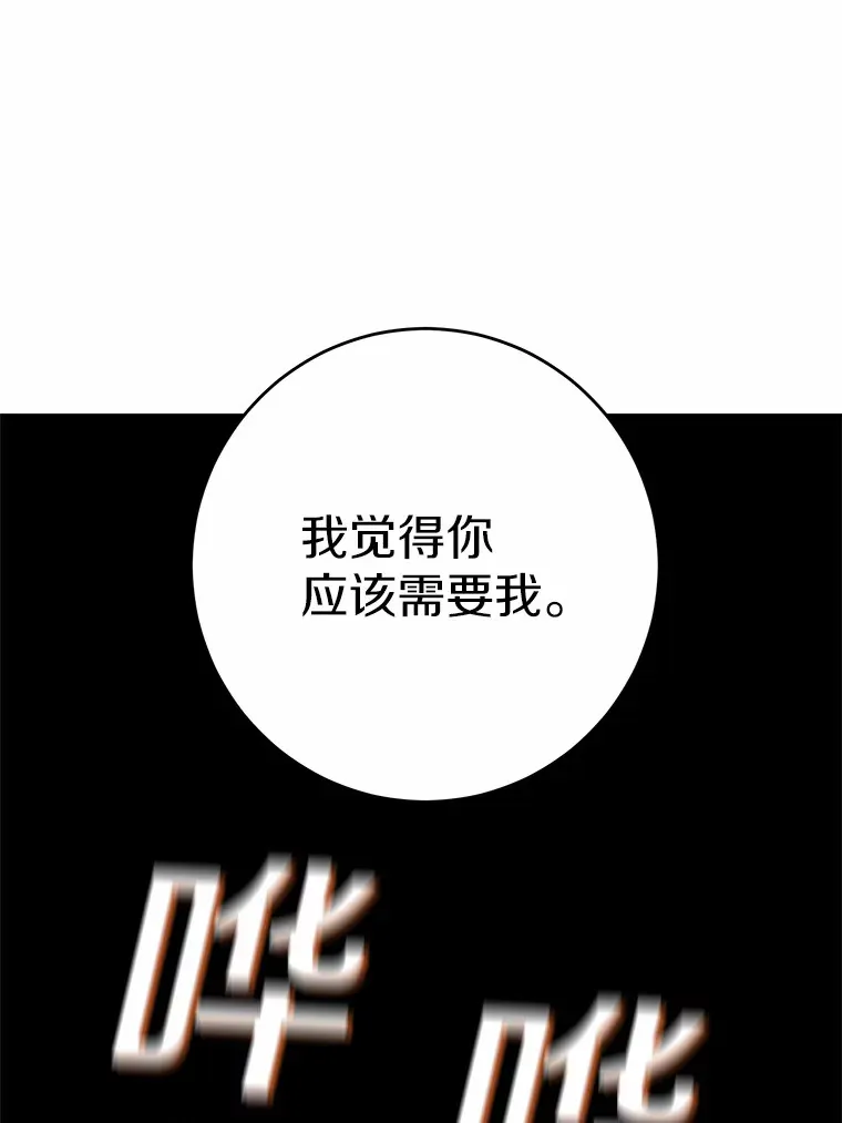 29.私酿酒馆 第58页