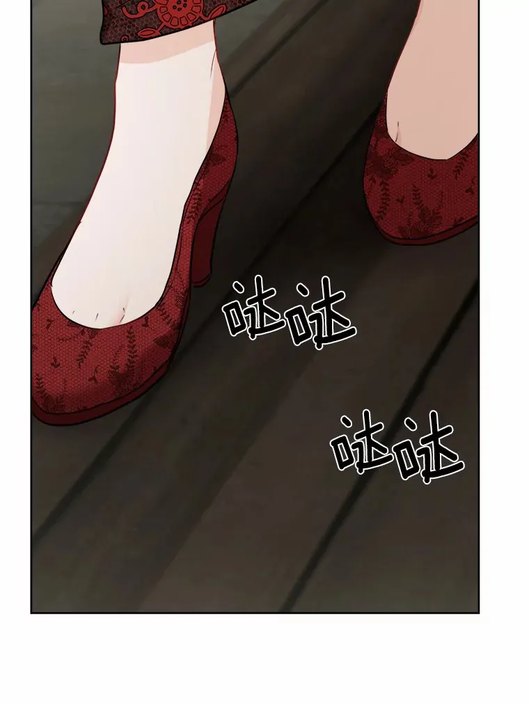 29.私酿酒馆 第77页