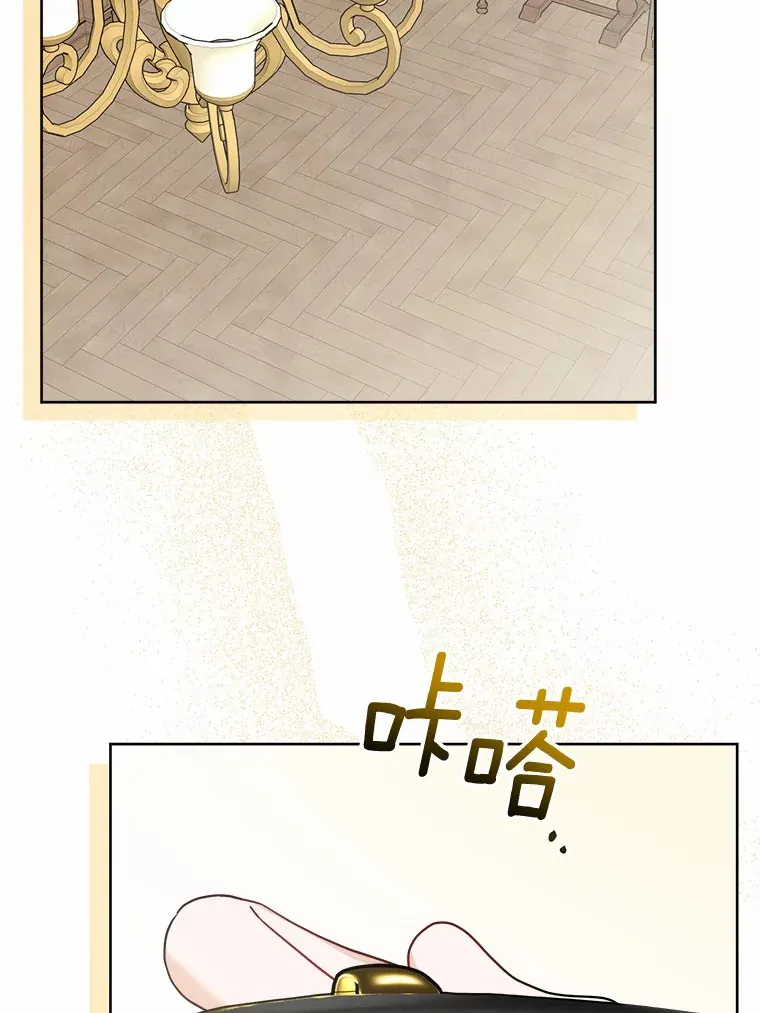 30.叛军首领的邀约 第2页