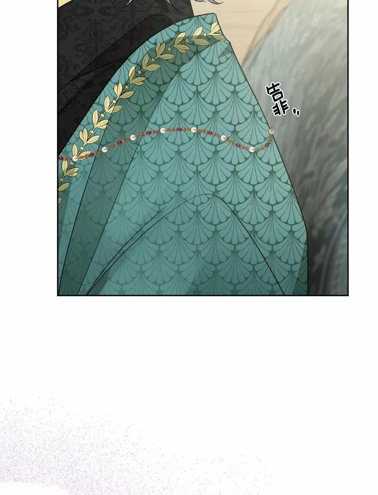 30.叛军首领的邀约 第24页