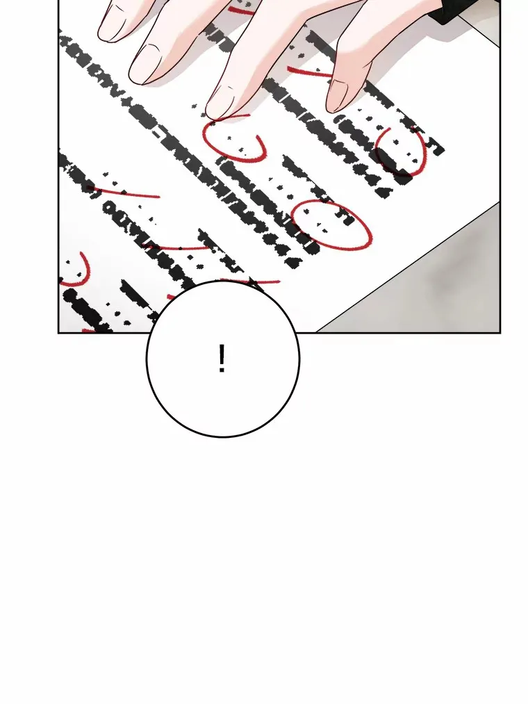 30.叛军首领的邀约 第33页