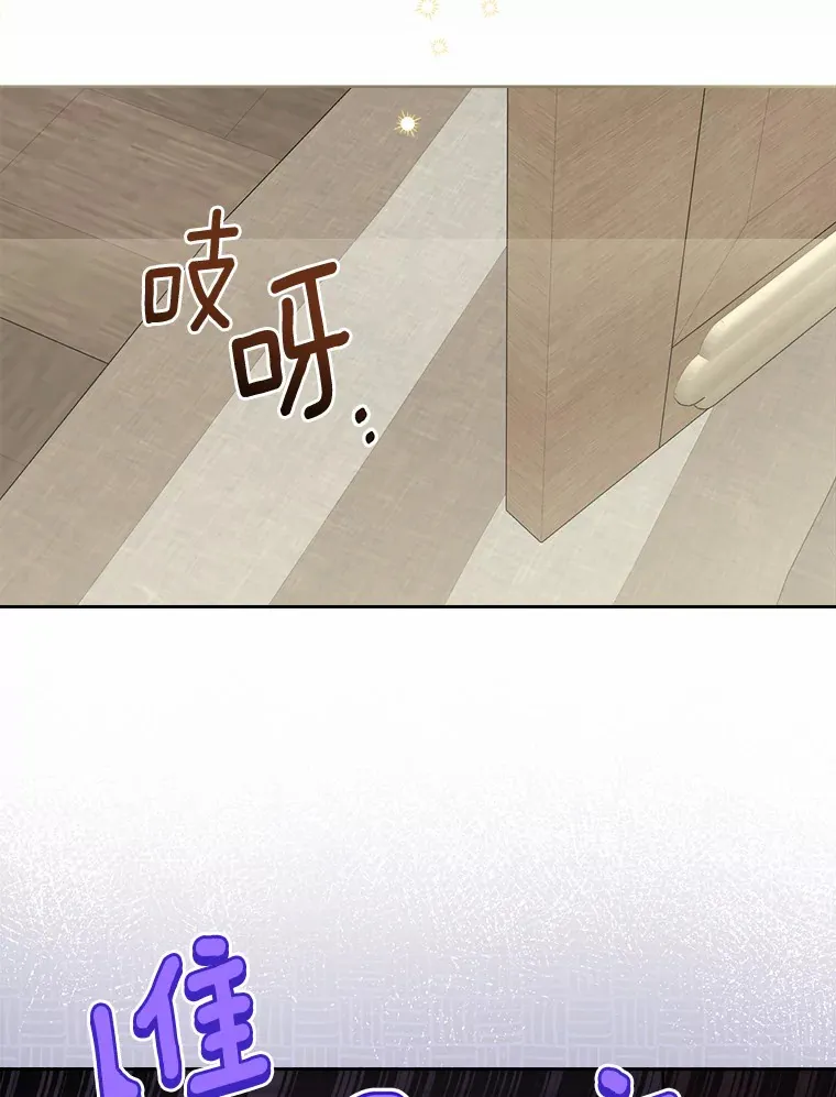 30.叛军首领的邀约 第100页