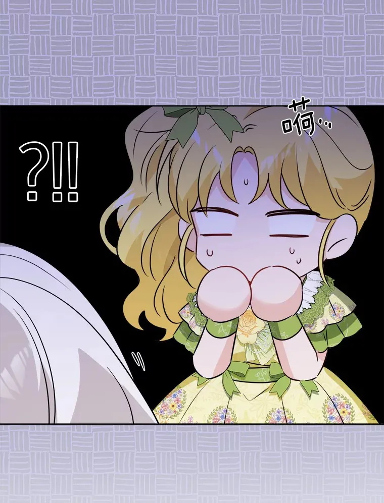 30.叛军首领的邀约 第103页