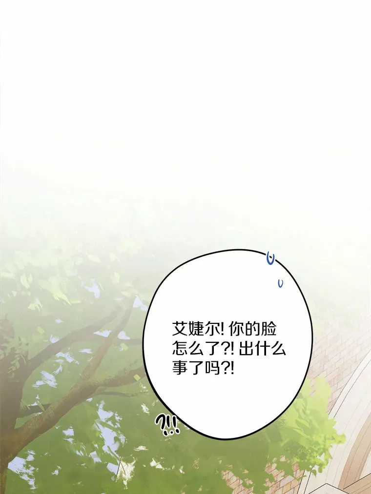 31.赚钱的烦恼 第1页