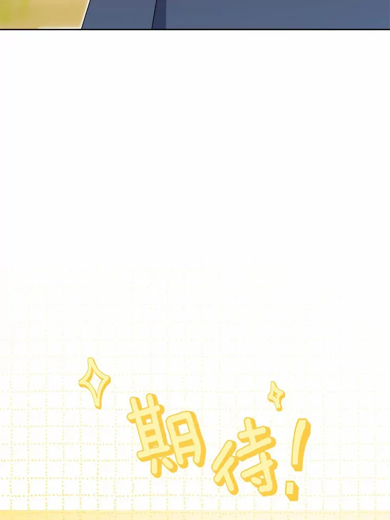 31.赚钱的烦恼 第8页