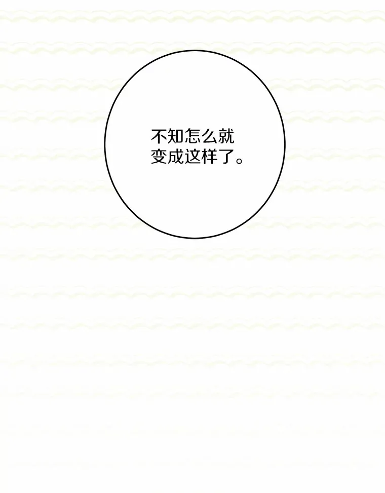 31.赚钱的烦恼 第26页