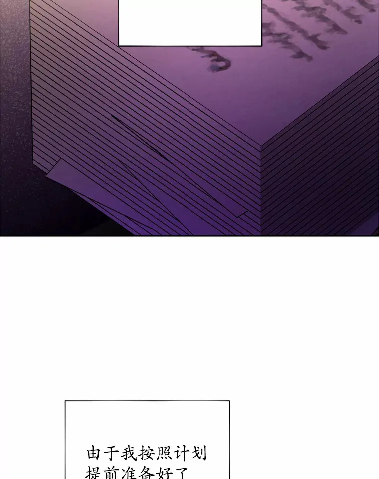 31.赚钱的烦恼 第30页